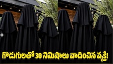 ముస్లిం శరణార్థులు అనుకుని గొడవ.. తీరా దగ్గరికి వెళ్లి చూస్తే గొడుగులు!