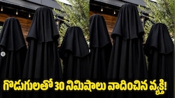 ముస్లిం శరణార్థులు అనుకుని గొడవ.. తీరా దగ్గరికి వెళ్లి చూస్తే గొడుగులు!