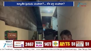 Vijayawada Murder Case: 9 ముక్కలుగా మహిళ మృతదేహం..విజయవాడలో యువతి దారుణ హత్యలో ట్విస్ట్!
