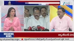 Telangana Employees PRC: ఉద్యోగులకు షాకింగ్ న్యూస్..2027 వరకు పీఆర్సీ కష్టమే!