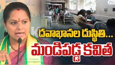 By Election: 'మేము పోటీ చేస్తాం'.. ఖైరతాబాద్ ఉప ఎన్నికపై కవిత కీలక ప్రకటన