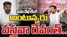 KTR: మళ్లీ కేసీఆర్‌ ముఖ్యమంత్రి కావడం ఖాయం: కేటీఆర్‌ జోష్యం
