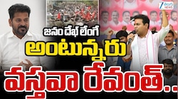 KTR: మళ్లీ కేసీఆర్‌ ముఖ్యమంత్రి కావడం ఖాయం: కేటీఆర్‌ జోష్యం