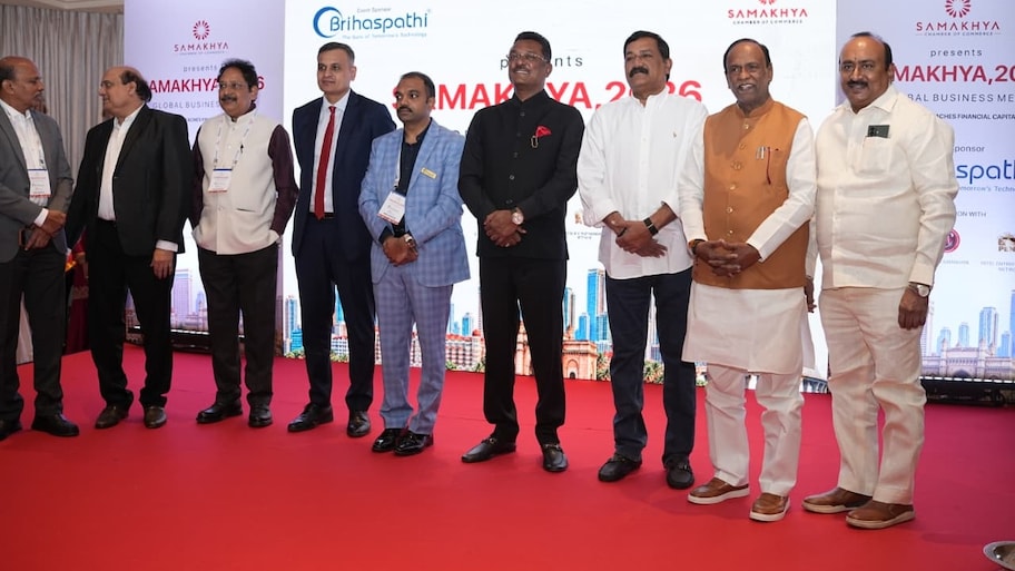 SAMAKHYA Global Business Meet: హైదరాబాద్‌లో 'సమాఖ్య 2026 గ్లోబల్ బిజినెస్ మీట్'