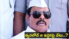 Telangana Politics: ఎమ్మెల్యే దానం నాగేందర్‌ ఎఫెక్ట్.. ఆ ఇద్దరు ఎమ్మెల్యేల్లో టెన్షన్..!
