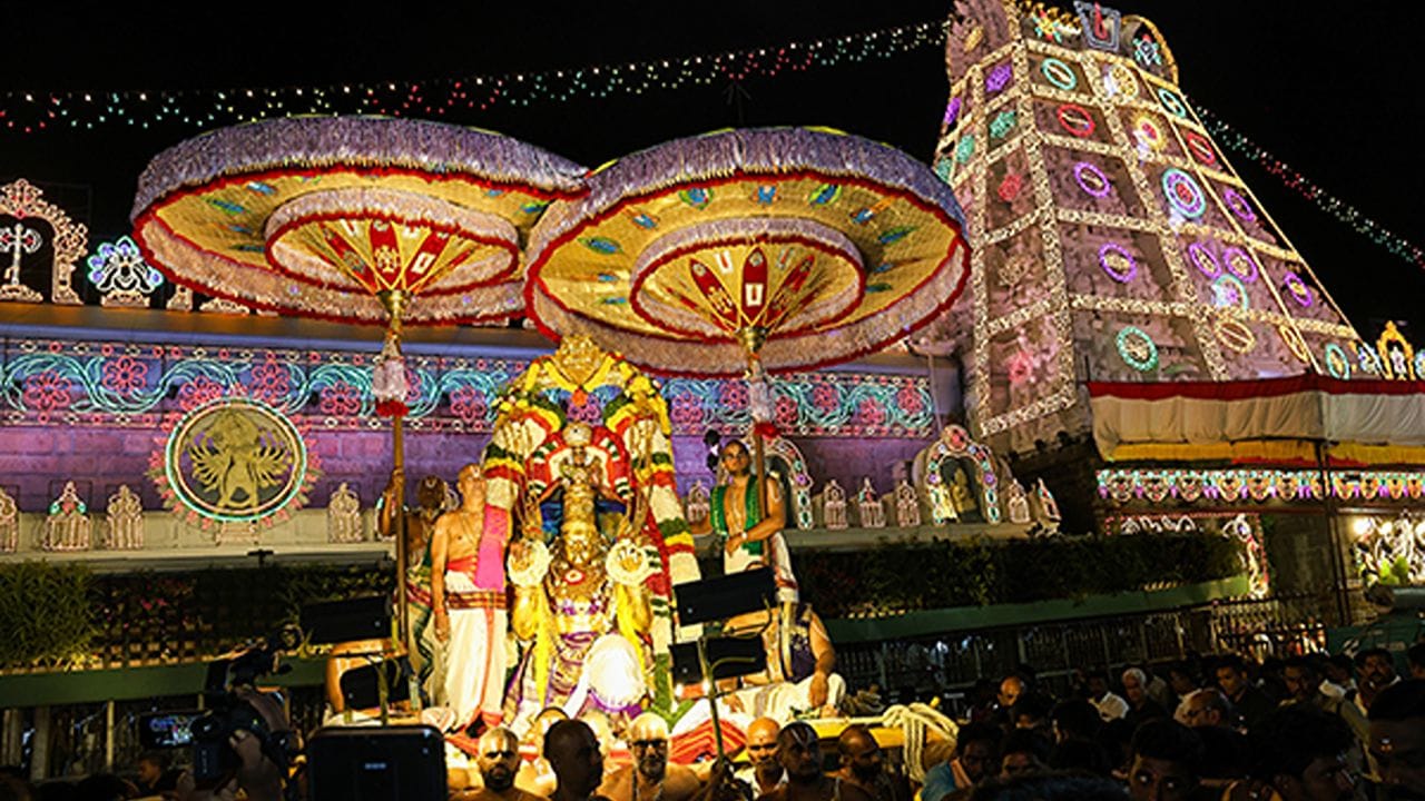 Tirumala