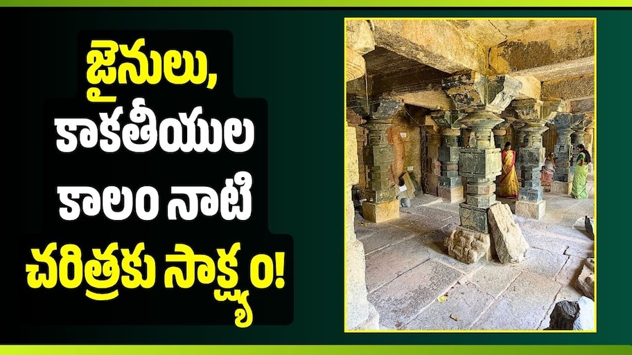 1000 ఏళ్ల చరిత్ర కలిగిన అద్భుతమైన మహదేవ ఆలయం జగిత్యాలలో ఎక్కడ ఉంది? 