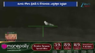 Vikarabad Tiger: వికారాబాద్‌లో పెద్దపులి సంచారం.. గ్రామాల్లో హైటెన్షన్!