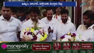 Telangana MLC Elections: కాంగ్రెస్ నుంచి ఆరుగురి పేర్లు ఫైనల్.. ఇద్దరికి ఛాన్స్?