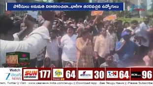 Chalo Vijayawada: గ్రామ, వార్డు సచివాలయ ఉద్యోగుల ఆందోళన.. విజయవాడలో హైటెన్షన్!