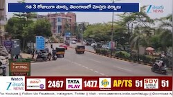 Telangana Weather: తెలంగాణలో వర్షాలు తగ్గుముఖం.. కరువు ముప్పు తప్పదా?