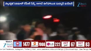 KTR Emotional: ‘ది ప్యారడైజ్’లో తండ్రి KCR పోలికలు.. కేటీఆర్ రియాక్షన్ వైరల్!