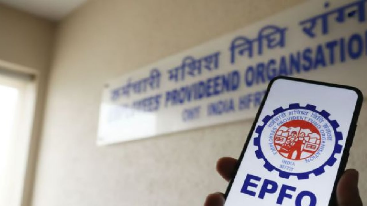 PF investment rules 2026