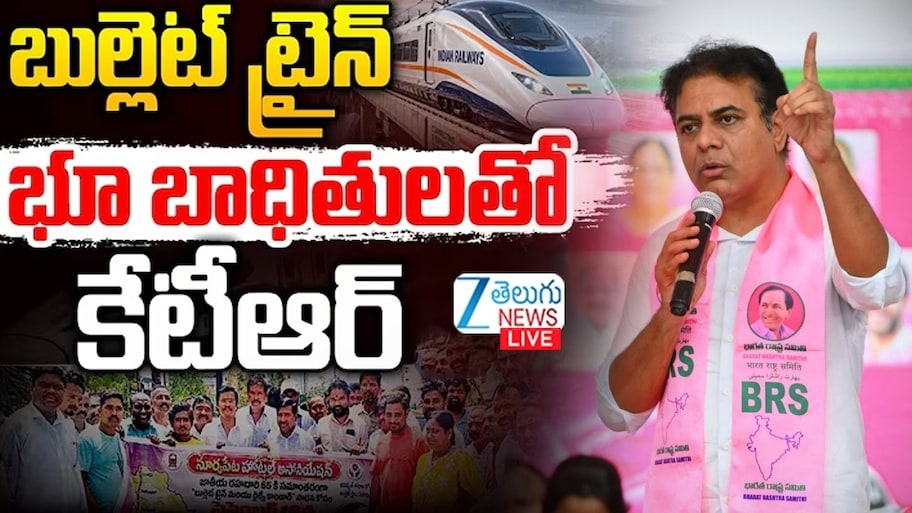 KTR: 'భూములు అమ్మాలి.. కమీషన్లు తీసుకోవాలి ఇదే రేవంత్ రెడ్డికి తెలుసు': కేటీఆర్‌