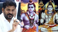 CM Revanth reddy: దేవుళ్ల మధ్యలో చిచ్చు పెట్టిన రేవంత్ రెడ్డి.!.. శ్రీరాముడు, శివుడిపై  వివాదాస్పద వ్యాఖ్యలు.. మ్యాటర్ ఏమిటంటే..?.