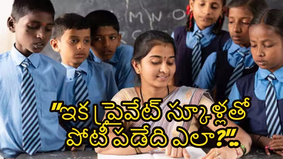 సిలబస్ కాలేదు.. రివిజన్‌కు టైమ్ లేదు.. అక్టోబర్ 1 నుంచి పరీక్షలంటే రాసేదేలా? 
