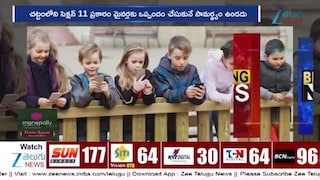 Social Media Ban for Minors: మైనర్ల సోషల్ మీడియా వినియోగంపై సుప్రీంకోర్టు కీలక వ్యాఖ్యలు
