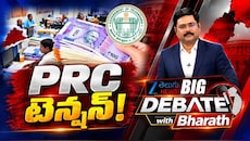 నేటితో ముగియనున్న PRC గడువు.. ఉద్యోగానికే రిటైర్మెంట్.. ఆత్మగౌరవానికి కాదంటూ పెన్షనర్ ఆవేదన..!!