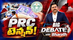 నేటితో ముగియనున్న PRC గడువు.. ఉద్యోగానికే రిటైర్మెంట్.. ఆత్మగౌరవానికి కాదంటూ పెన్షనర్ ఆవేదన..!!