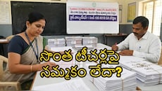 టీచర్ల విశ్వసనీయతకే సవాల్.. ఎక్స్‌టర్నల్ వాల్యుయేషన్ తో విద్యార్థులపై మళ్లీ పాతకాలపు ఒత్తిడి..!!