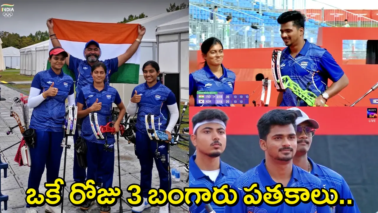 Asian Games 2026: ఆసియా గేమ్స్‌లో భారత్ విజయభేరి..ఒకే రోజు ఆర్చరీలో 3 బంగారు పతకాలు..