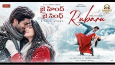 Movie News: మంచు తెరల నడుమ గుండెను తాకే రాగం.. మ్యూజిక్ లవర్స్‌కు మెలోడీ ట్రీట్..!