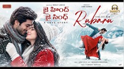 Movie News: మంచు తెరల నడుమ గుండెను తాకే రాగం.. మ్యూజిక్ లవర్స్‌కు మెలోడీ ట్రీట్..!