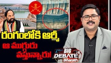 Army Engineers For Kaleshwaram: కాళేశ్వరం కోసం రంగంలోకి ఆర్మీ..ఢిల్లీలో పాగ వేసిన తెలంగాణ ప్రభుత్వ బృందం!