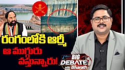 Army Engineers For Kaleshwaram: కాళేశ్వరం కోసం రంగంలోకి ఆర్మీ..ఢిల్లీలో పాగ వేసిన తెలంగాణ ప్రభుత్వ బృందం!