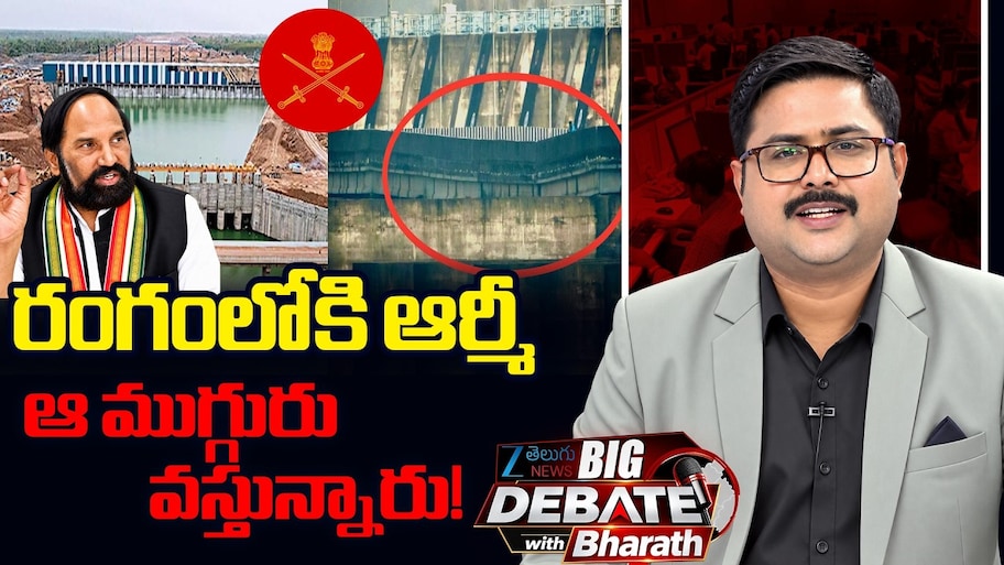 Army Engineers For Kaleshwaram: కాళేశ్వరం కోసం రంగంలోకి ఆర్మీ..ఢిల్లీలో పాగ వేసిన తెలంగాణ ప్రభుత్వ బృందం!