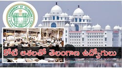 Govt Employees: డీఏపై కీలక ప్రకటన.. రేపే తెలంగాణ ప్రభుత్వ ఉద్యోగులకు బంపర్‌ గిఫ్ట్‌