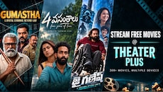 Theatre Plus OTT: థియేటర్ ప్లస్‌లో ఈ వారం మూడు మలయాళ సినిమాలు.. ఫ్రీగా చూసే అవకాశం!