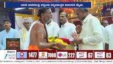 Kanipakam Brahmotsavam: యాలి వాహనంపై విఘ్నేశ్వరుడి వైభవం.. కనుల పండువగా సేవ!