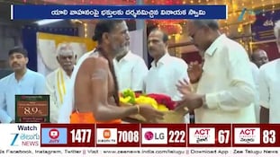 Kanipakam Brahmotsavam: యాలి వాహనంపై విఘ్నేశ్వరుడి వైభవం.. కనుల పండువగా సేవ!