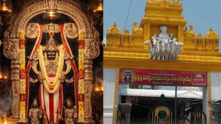 Arasavelli Temple: అరసవల్లిలో వింత ఘటన.. సూర్యనారాయణ స్వామిని తాకని సూర్యకిరణాలు.. భక్తుల్లో తీవ్ర ఆందోళన..