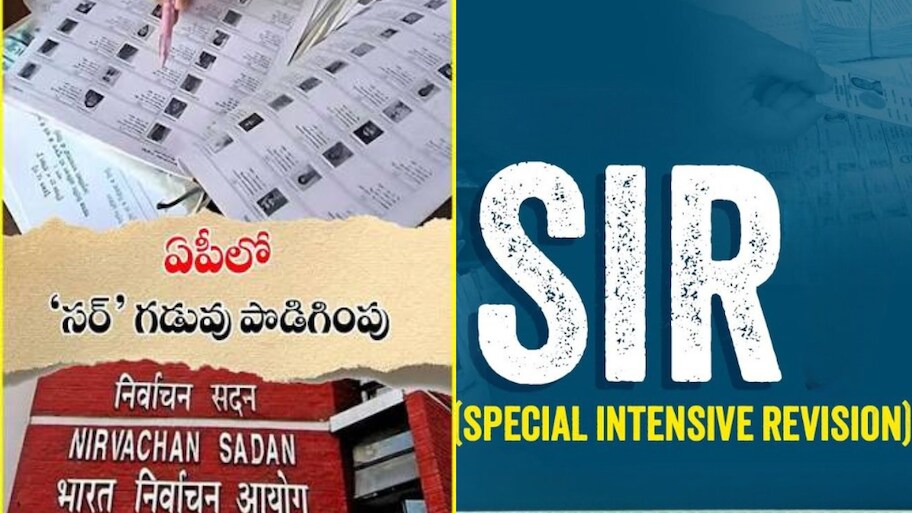 ఏపీలో SIR గడువు మరోసారి పెంపు..