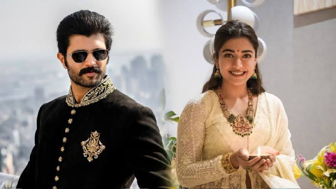 Rashmika Mandanna house