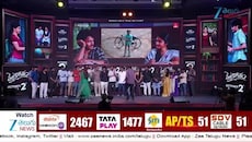 Bandla Ganesh:  ‘నేను ఇప్పటికే 500 సార్లు చూశా’.. స్పీచ్ వైరల్!