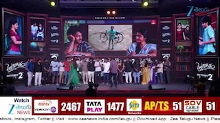 Bandla Ganesh:  ‘నేను ఇప్పటికే 500 సార్లు చూశా’.. స్పీచ్ వైరల్!