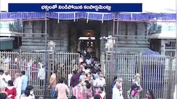 తిరుమల భక్తుల రద్దీ, శ్రీవారి సర్వదర్శనం సమయం, టీటీడీ వీఐపీ లేఖల రద్దు, తిరుమల క్యూలైన్లు అప్‌డేట్‌