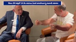 దుబాయ్-ఇజ్రాయెల్ విమానంలో మిడ్-ఎయిర్ హైజాక్ యత్నం! విమానాన్ని కాపాడిన భారతీయుడు!