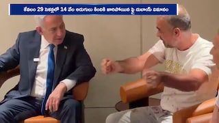 దుబాయ్-ఇజ్రాయెల్ విమానంలో మిడ్-ఎయిర్ హైజాక్ యత్నం! విమానాన్ని కాపాడిన భారతీయుడు!