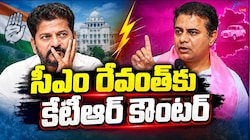 KT Rama Rao: 'నా ఆస్తులు, నీ ఆస్తులపై విచారణకు సిద్ధమా?' రేవంత్‌ రెడ్డికి కేటీఆర్‌ ఛాలెంజ్‌
