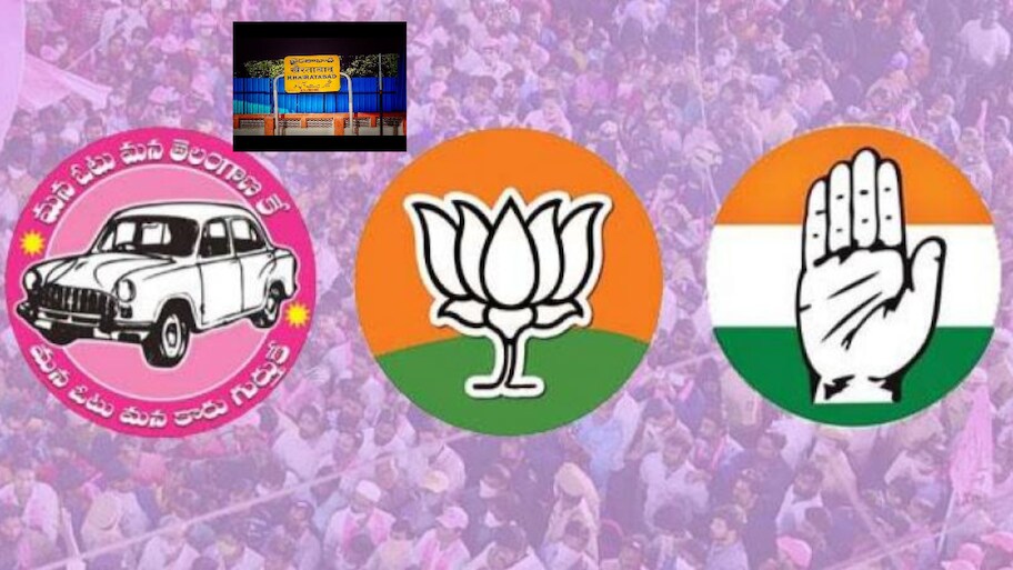  కాక పుట్టిస్తోన్న ఖైరతాబాద్ బై పోల్.. ఉప ఎన్నికను ప్రతిష్ఠాత్మకంగా తీసుకున్న రాజకీయ వర్గాలు.. 