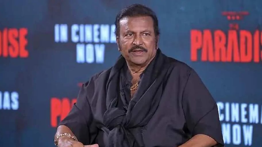 Mohan Babu: తొక్కేయాలని చూసిన వాళ్లే చివరికి తొక్కబడతారు 