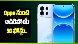 Oppo నుంచి అదిరిపోయే 5G ఫోన్లు.. F35, F35 Pro ఫీచర్లు లీక్.. పూర్తి వివరాలు ఇవే!