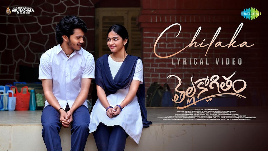  ‘తెల్ల కాగితం’ మూవీ రివ్యూ పబ్లిక్ టాక్.. 