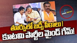 ఆ జిల్లాల్లో జడ్పీ ఛైర్మన్ పదవులకు బిగ్‌ ఫైట్.. కూటమి పార్టీల మైండ్ గేమ్..!