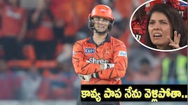 Abhishek Sharma: కావ్య మారన్‌కు బిగ్‌ షాక్.. సన్‌రైజర్స్‌కు అభిషేక్ శర్మ గుడ్‌ బై..?