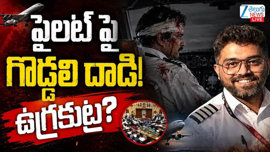 ప్లై దుబాయ్ దాడి ఘటనలో విస్తుపోయే విషయాలు.. 